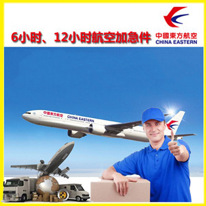 安庆天柱山机场空运公司谈空运的四大作用是什么